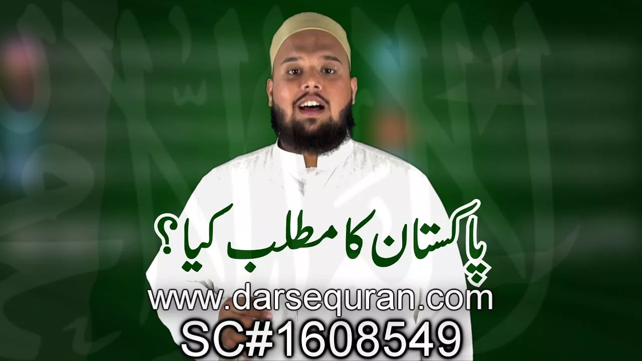 New Tarana "Pakistan Ka Matlab Kya?" - By Hasan Asim